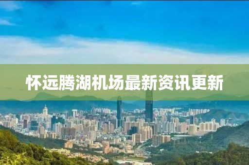 若水盈盈 第26頁