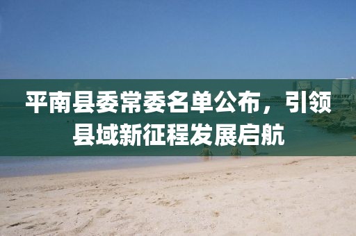 2025年2月 第291頁