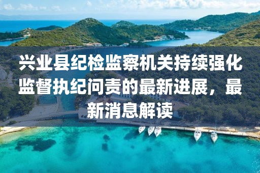 2025年2月 第251頁