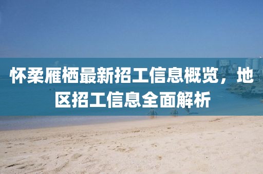 應(yīng)用案例 第693頁