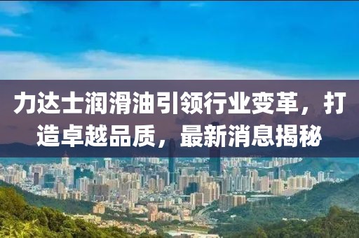 2025年3月9日 第14頁