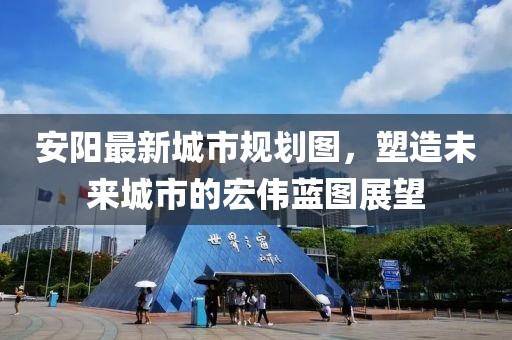 2025年3月10日 第16頁