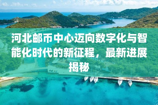 2025年3月 第287頁