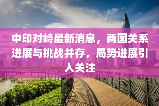 2024年12月 第832頁