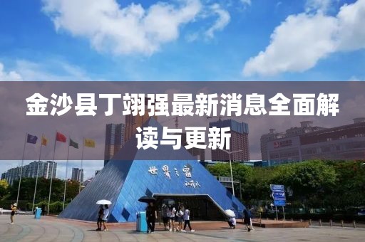 巧了我就是酷 第3頁