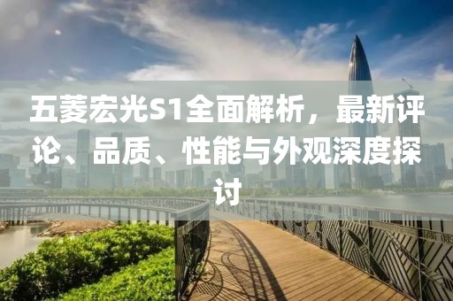 2025年4月29日 第7頁