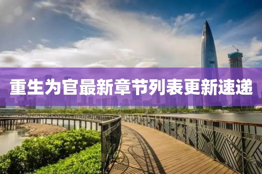 2024年12月 第784頁
