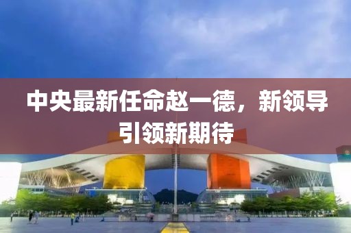 關(guān)于我們 第653頁