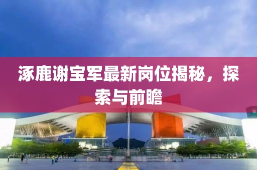 關(guān)于我們 第643頁