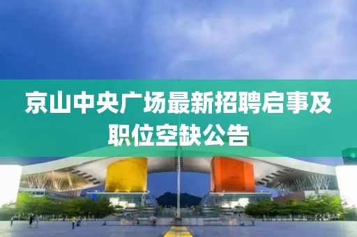 應(yīng)用案例 第627頁