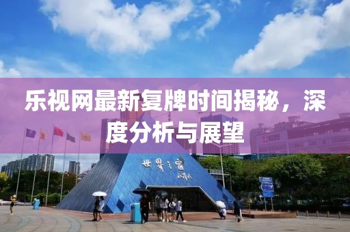 花開無言 第22頁