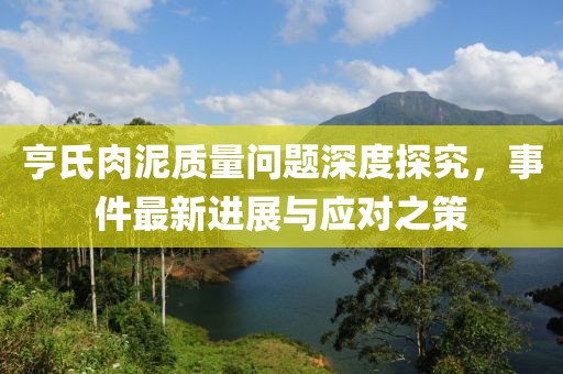 第2336頁