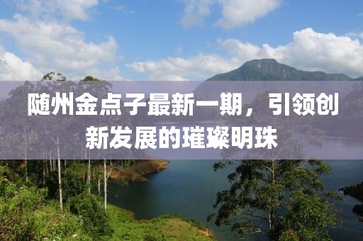 欲語淚先流 第21頁