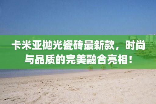 產(chǎn)品中心 第530頁