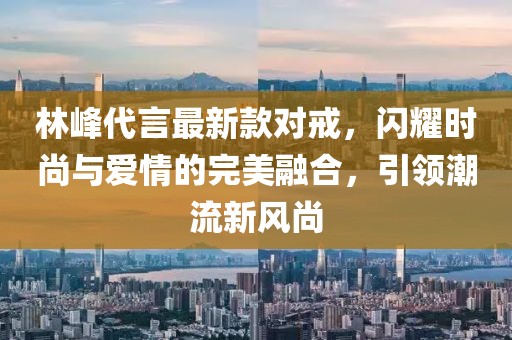 第2122頁